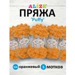 Пряжа для вязания Alize puffy 100 г 9 м микрополиэстер фантазийная плюшевая 336 оранжевый 5 мотков