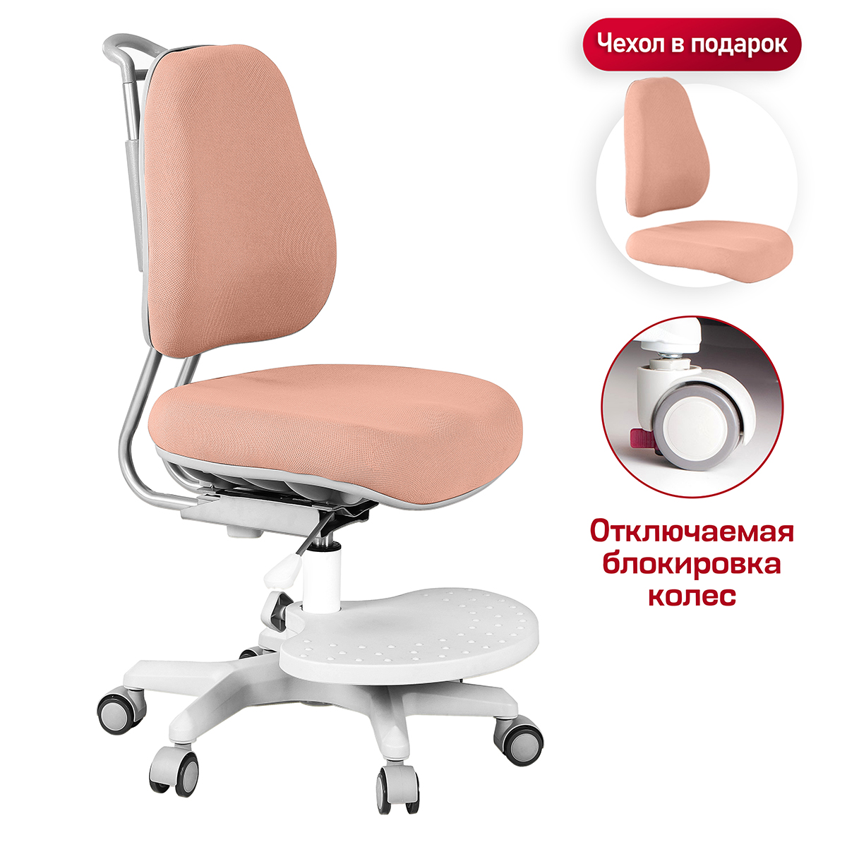 Детское компьютерное кресло Anatomica Ragenta светло-розовый - фото 2