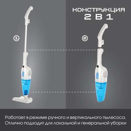 Вертикальный пылесос ENDEVER SKYCLEAN VC-278