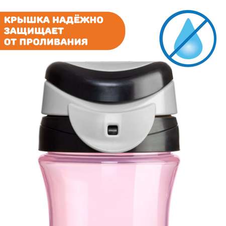 Поильник CHICCO Kids Cup для детей от 2 лет для девочки