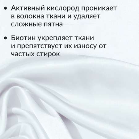 Отбеливатель Jundo Универсальный Brilliant White 1 кг