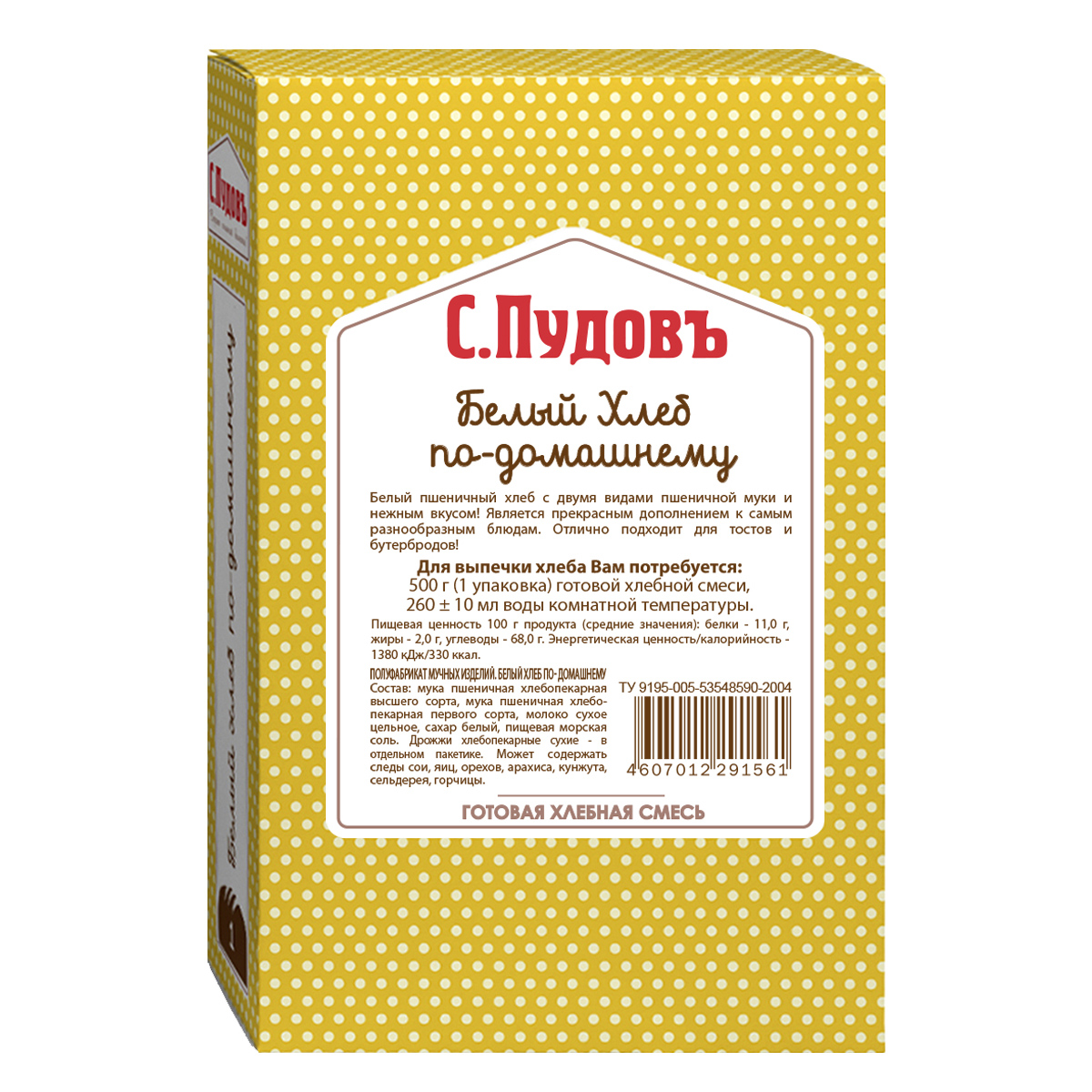 Белый хлеб по-домашнему С.Пудовъ 500 г - фото 1