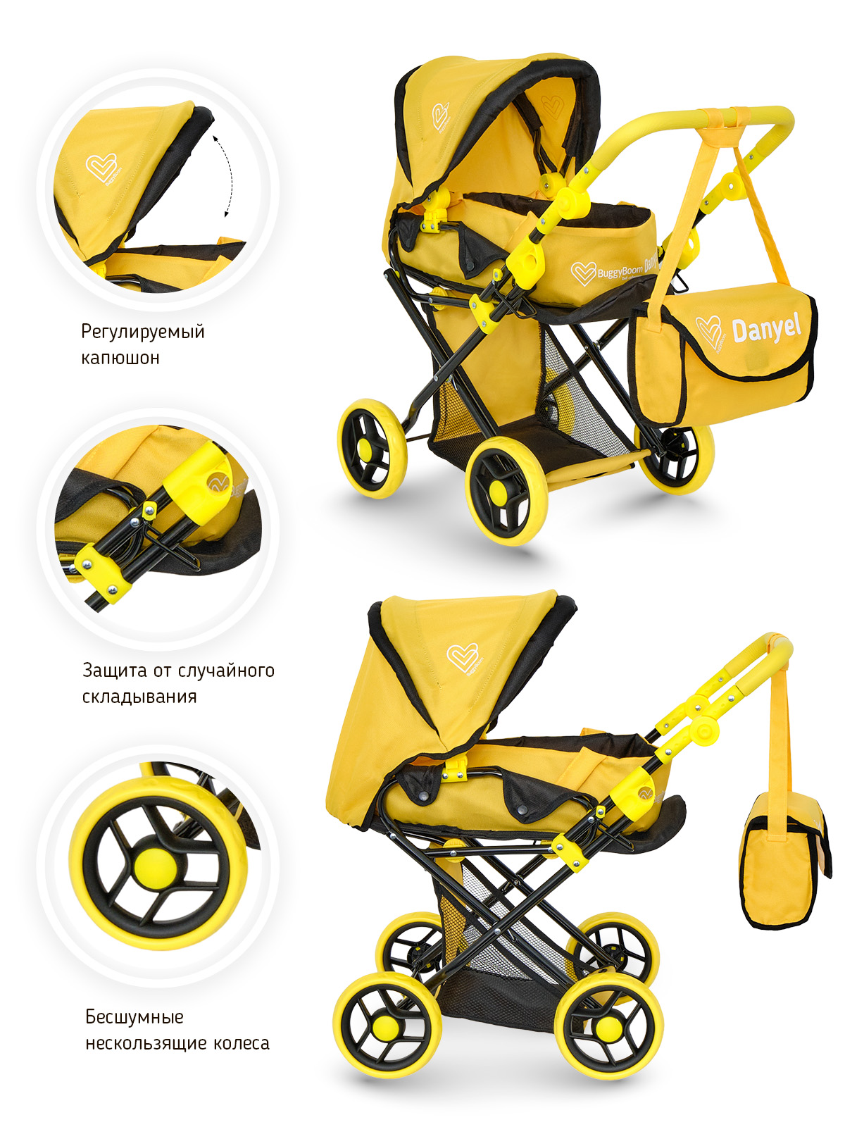 Коляска для кукол трансформер Buggy Boom с сумкой и съемной люлькой желтая 8450-1175 - фото 3