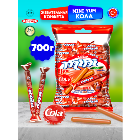 Жевательные палочки TAYAS конфетки Mini Yum вкус колы 700 г