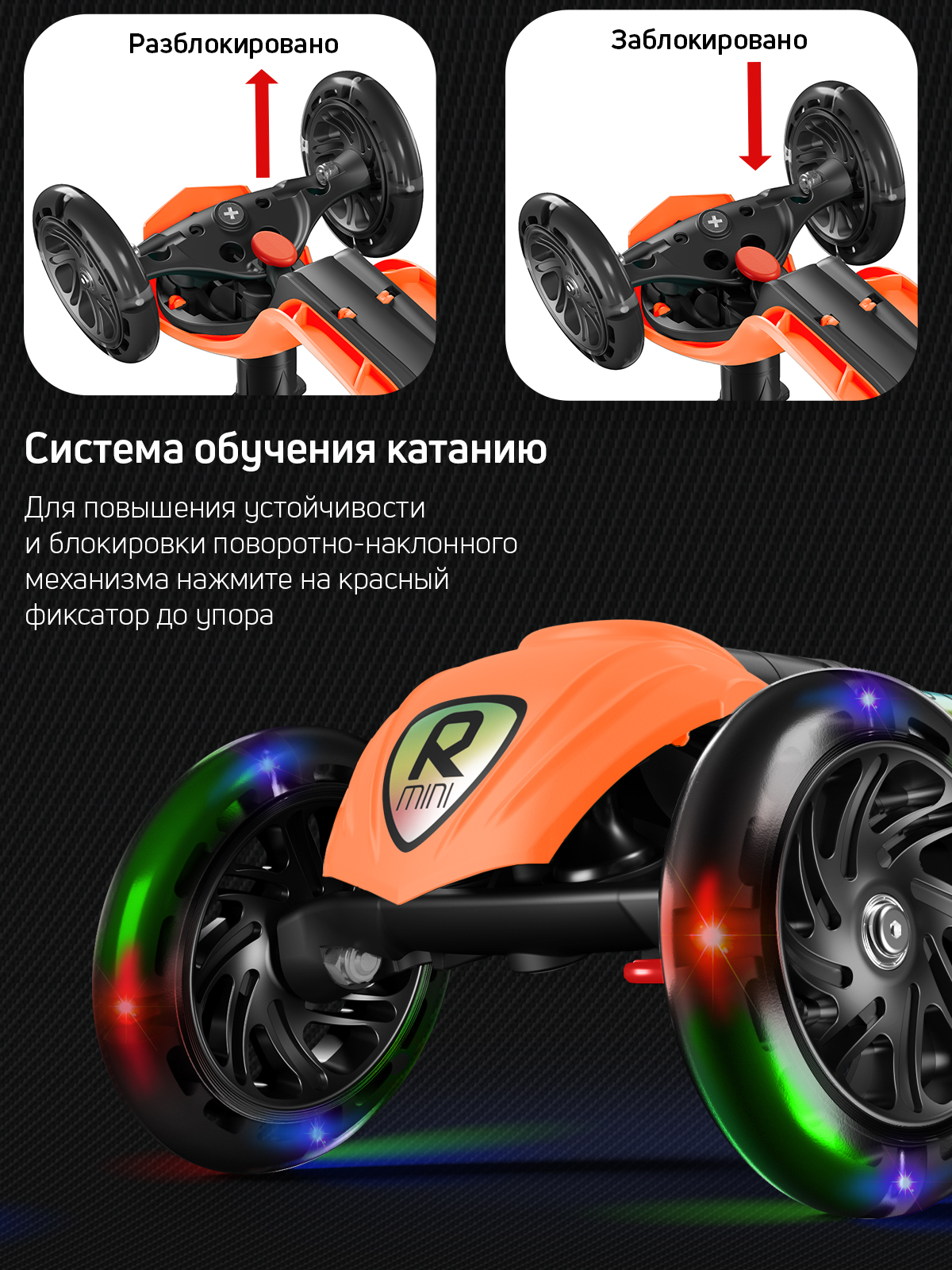 Самокат трехколесный Alfa Mini Buggy Boom светящиеся колёса морковный цветные ручки - фото 6