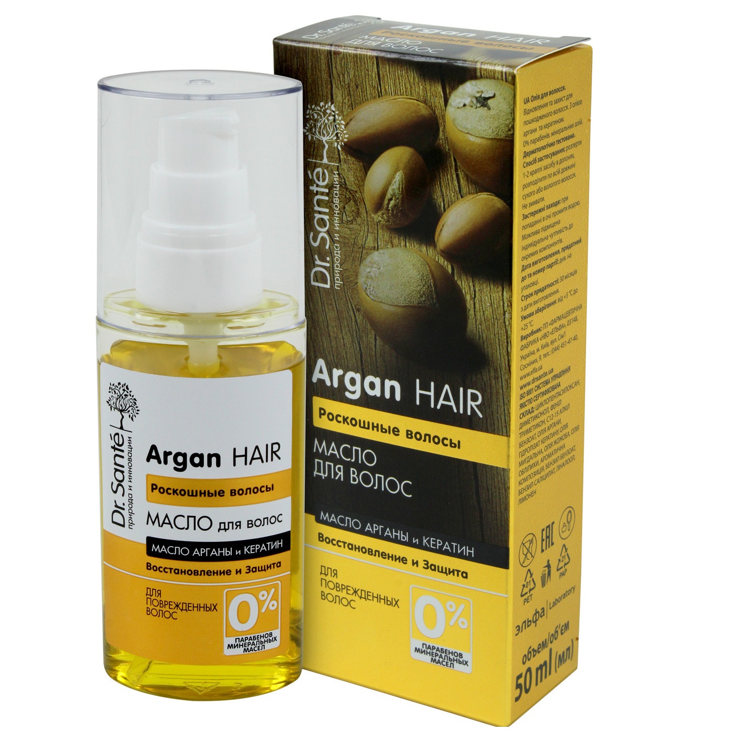 Масло для волос Dr.Sante Argan Hair 50 мл купить по цене 706 ₽ в  интернет-магазине Детский мир