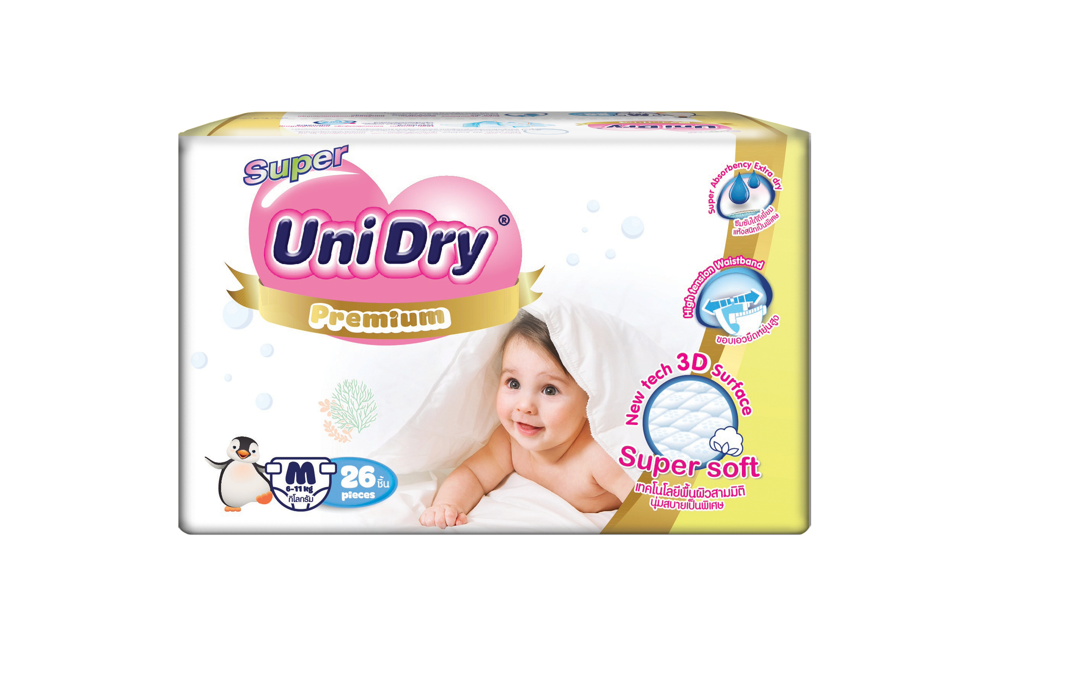 Подгузники UniDry Super Soft M - фото 8