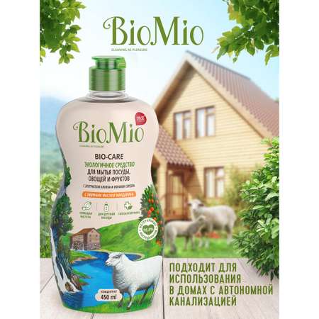 Экологичное средство для мытья посуды, овощей и фруктов BioMio BIO-CARE (с эфирным маслом мандарина и экстрактом хлопка) 450 мл