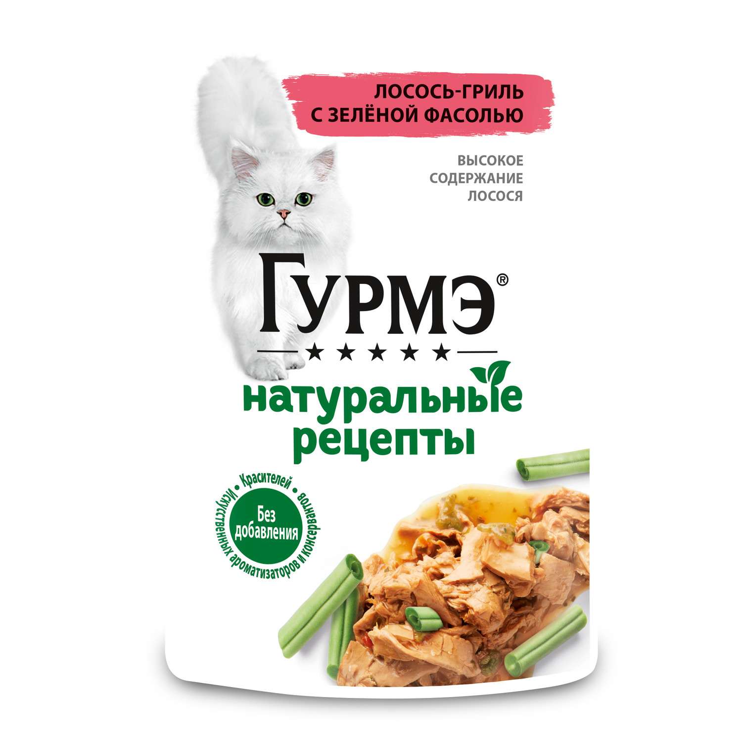 Корм для кошек Гурмэ 75г Натуральные рецепты с лососем-гриль и зеленой фасолью - фото 1