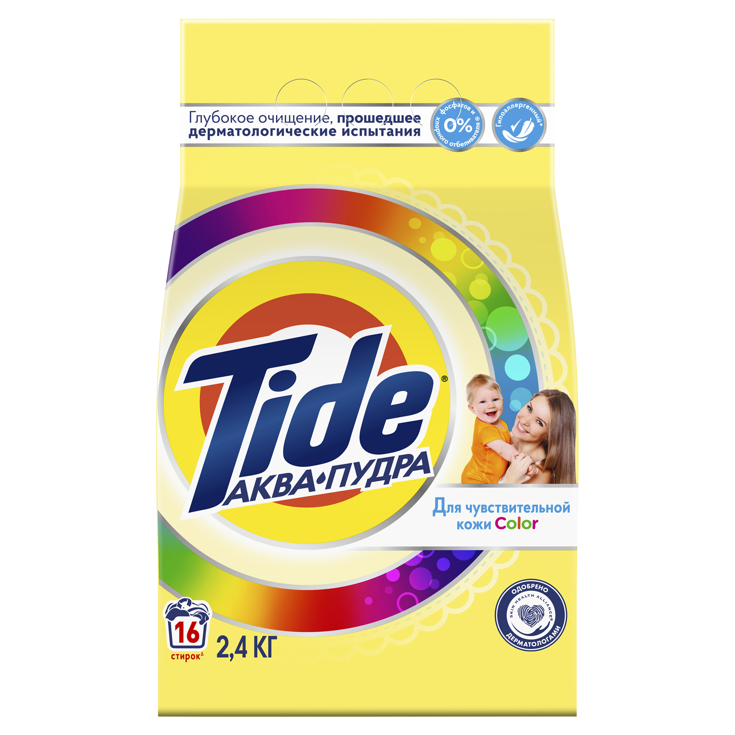 Стиральный порошок Tide для цветного белья для чувствительной кожи 2.4кг - фото 1