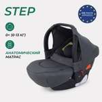 Автокресло MOWbaby STEP Grey 0 (0 -13 кг)