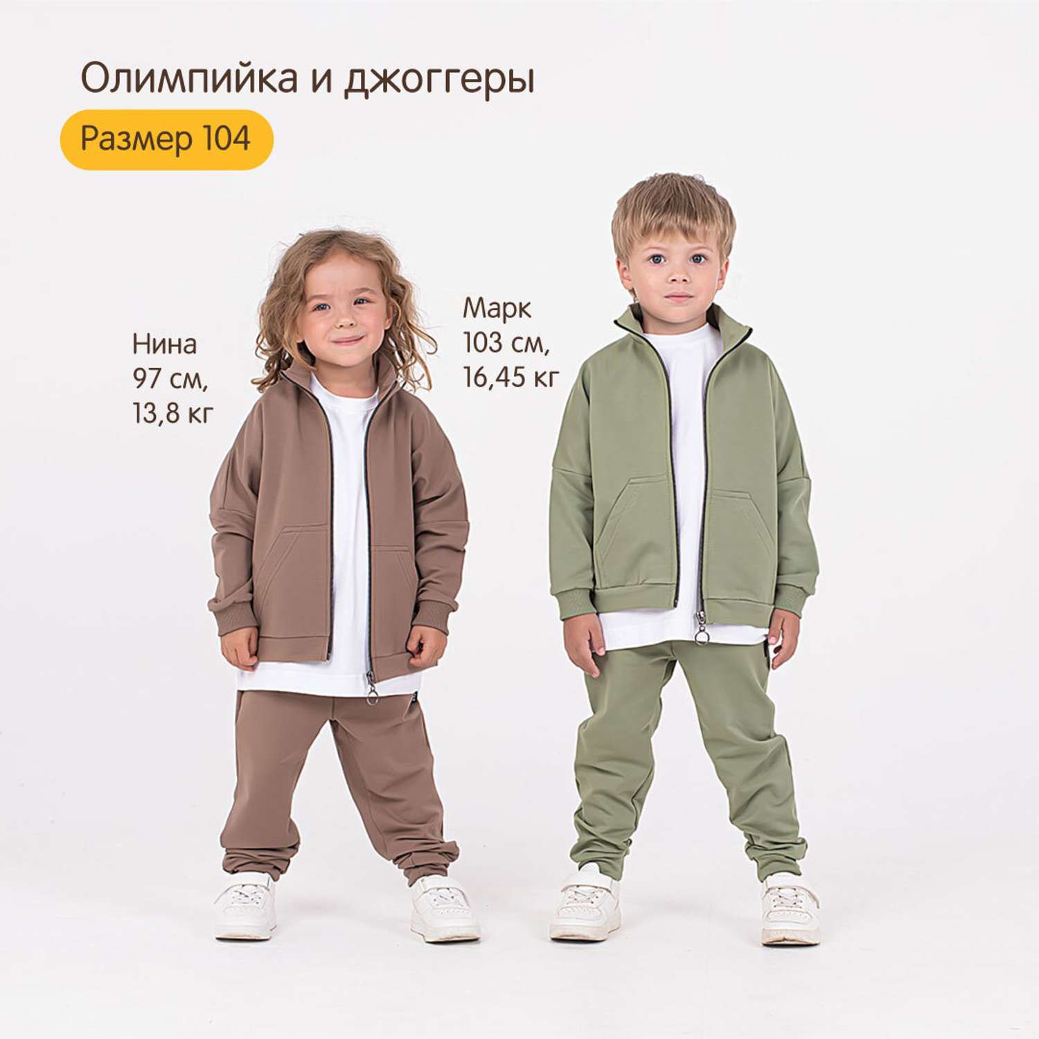 Джоггеры Bungly Boo! 1R5097/Олива - фото 6