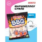 Маршмеллоу со вкусом ванили Bebeto BBQ барбекю для костра 275 грамм