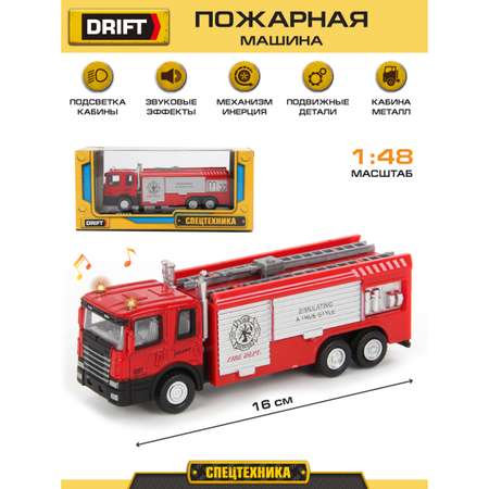 Пожарная машина Drift инерционный