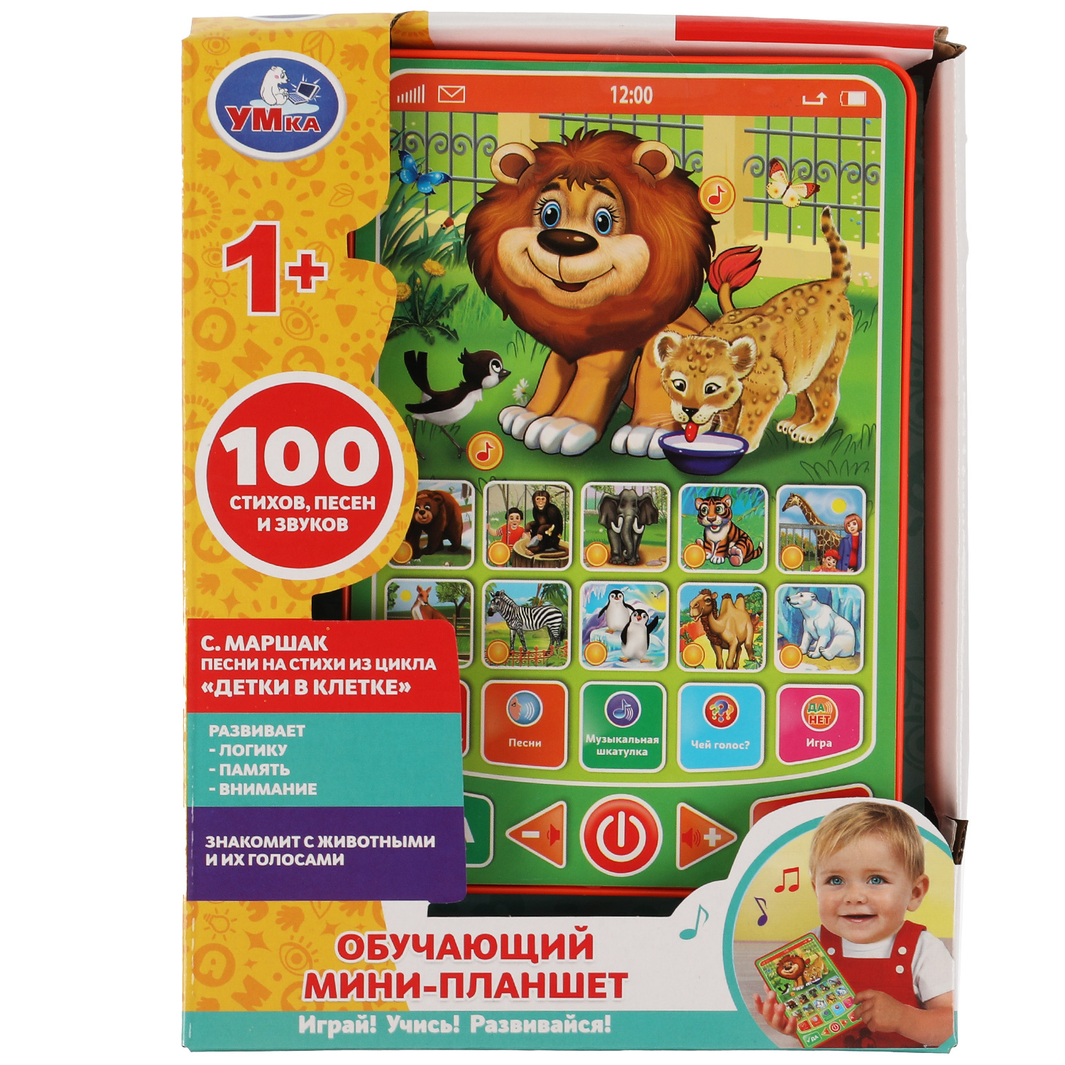 Игрушка Умка Мини-планшет Детки в клетке Маршак 328891