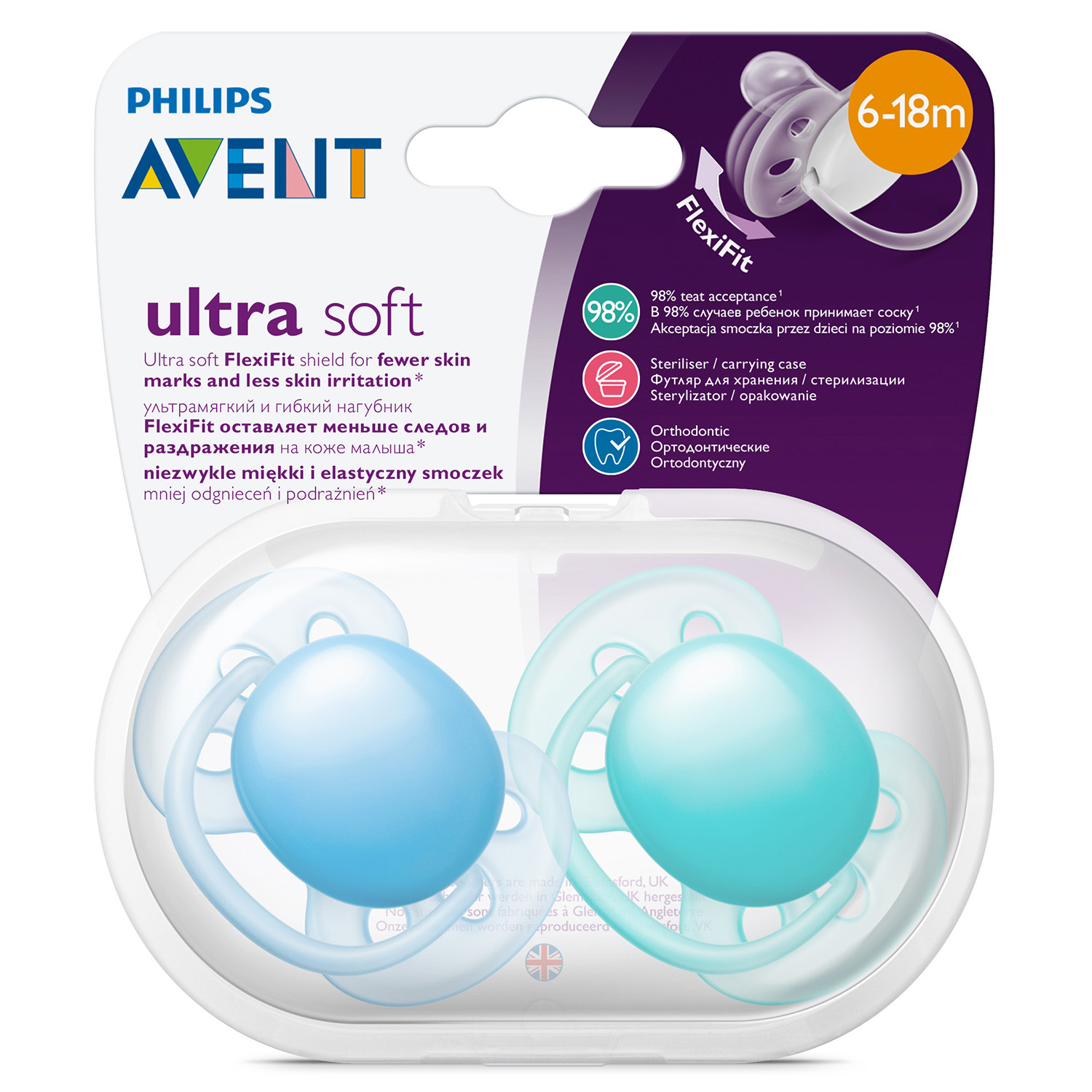 Пустышка Philips Avent ultra soft 6-18 мес 2шт SCF212/22 - фото 2