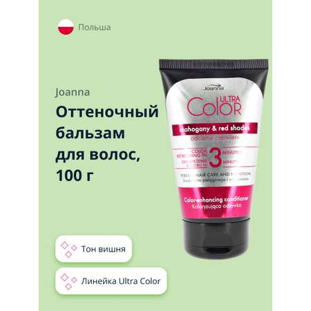 Оттеночный бальзам для волос JOANNA Ultra color тон вишня 100 г