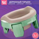 Горшок дорожный ROXY-KIDS HandyPotty 3 в 1 цвет оливковый/бежевый