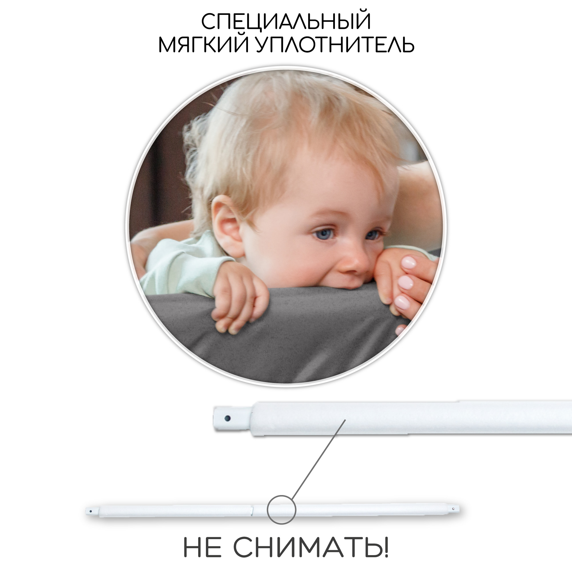 Барьер защитный для кровати Amarobaby Linear Серый 120см - фото 13