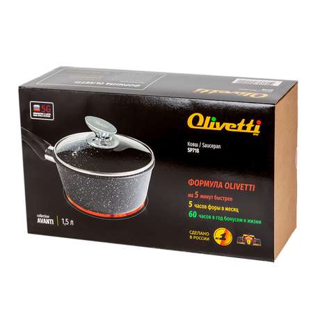 Ковш Olivetti 1.5л с крышкой антипригарное покрытие 5G Avanti
