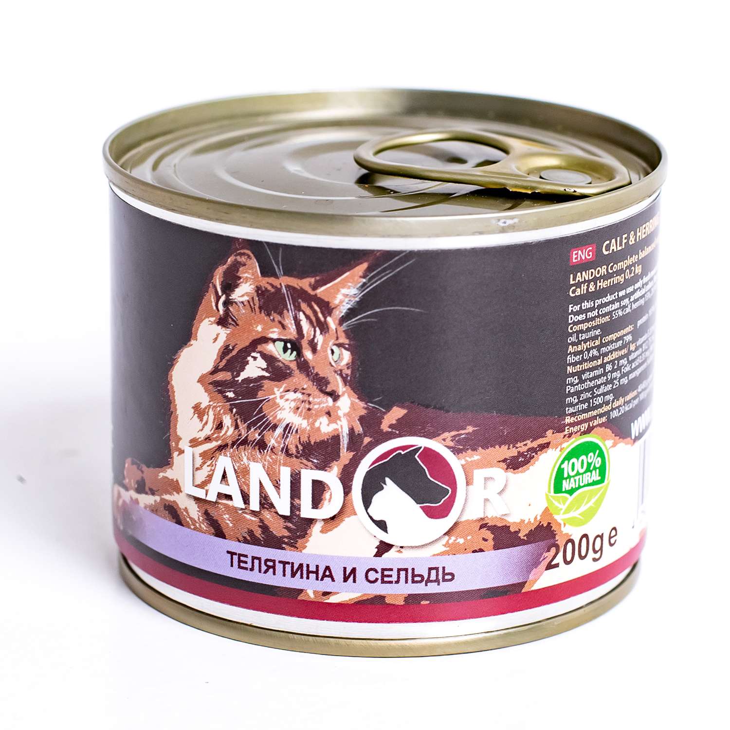 Корм для кошек Landor пожилых телятина с сельдью 0.2кг - фото 1