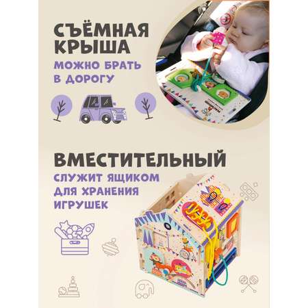 Бизидом Mag Wood Веселая арена синий