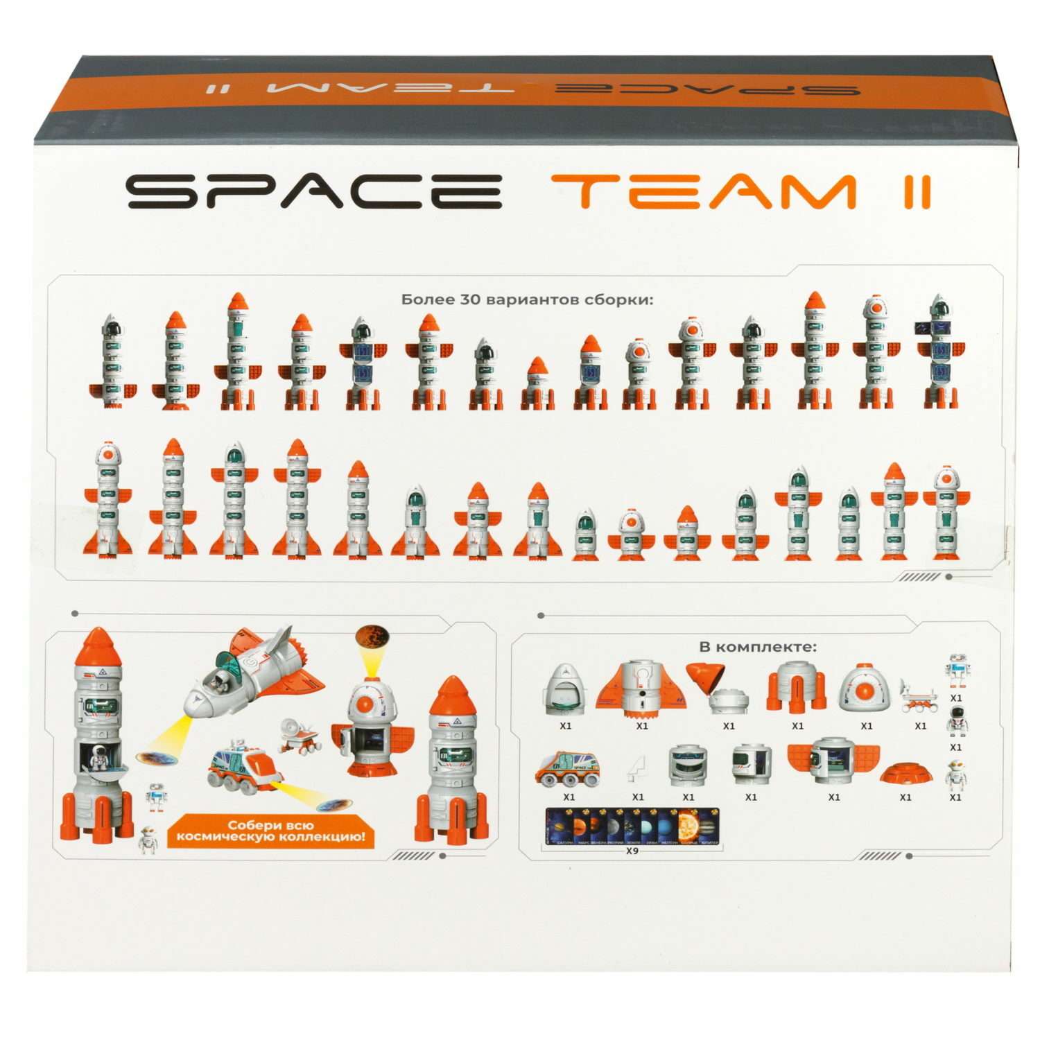 Игровой набор 1TOY Space team 4 в 1 Ракета космическая станция шаттл планетоход и 3 космонавта Т24298 - фото 26