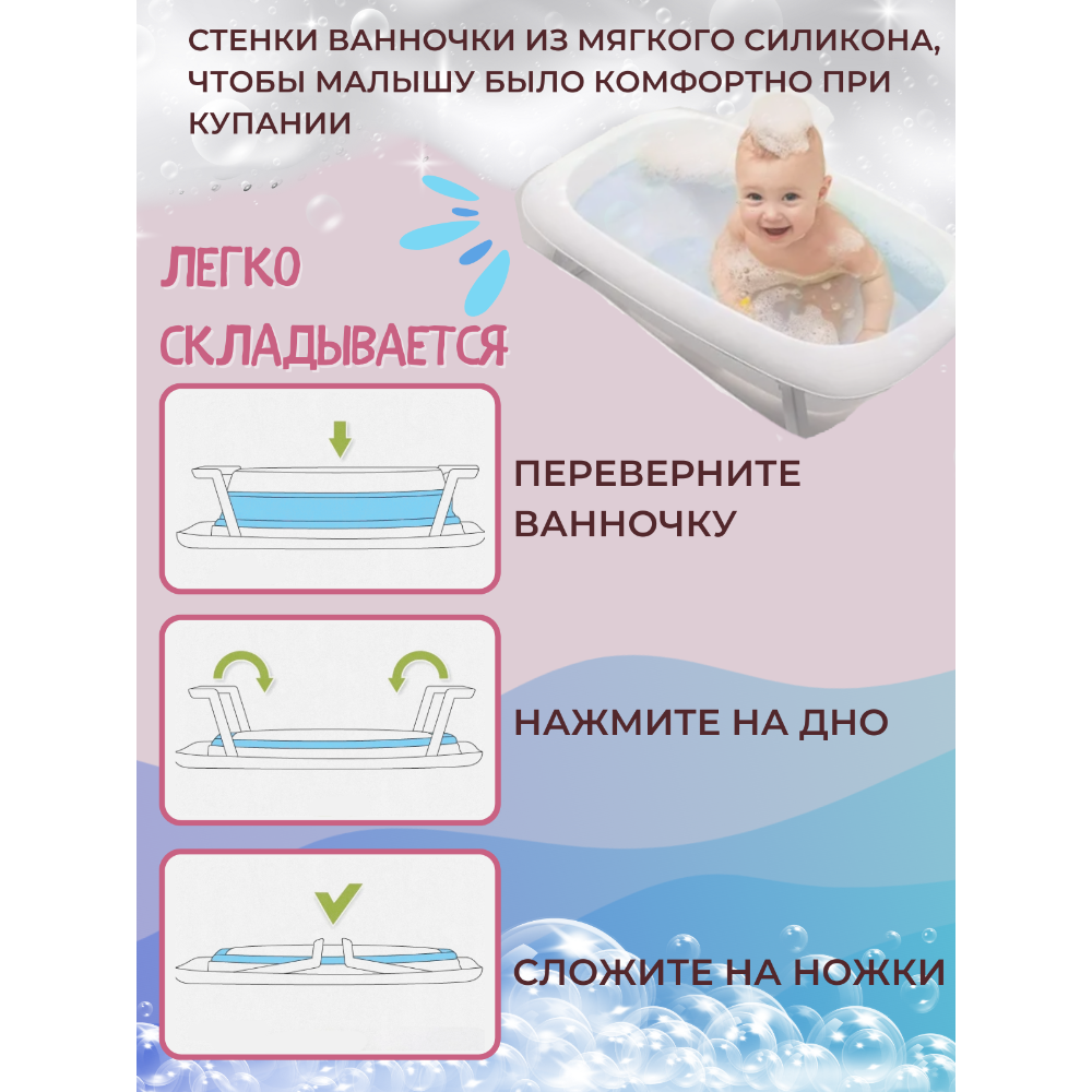 Ванночка для купания складная PlayKid розовый - фото 4