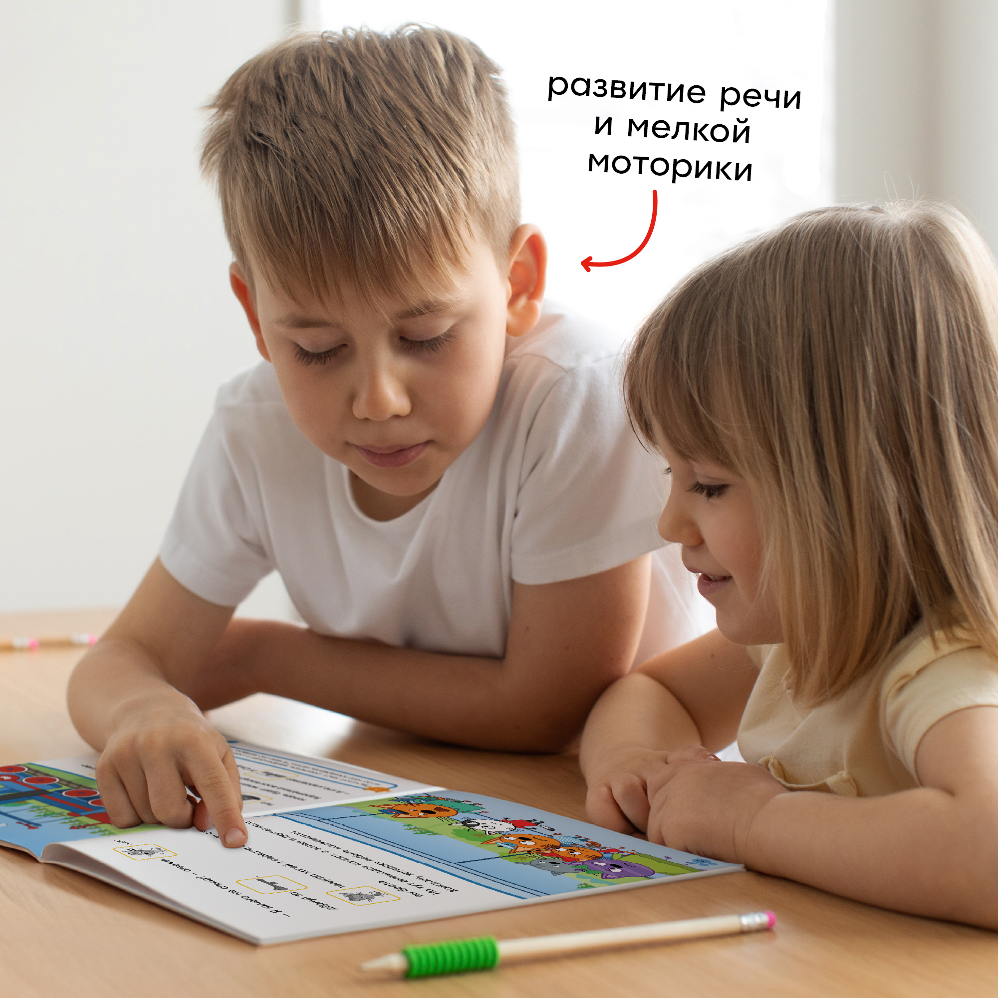 Книга МОЗАИКА kids Железная дорога - фото 7