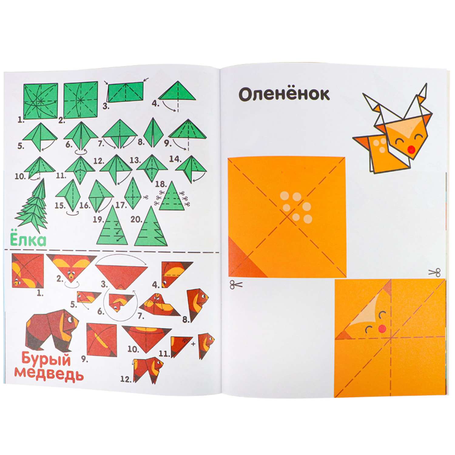 Набор для творчества Prof-Press оригами зима - фото 2