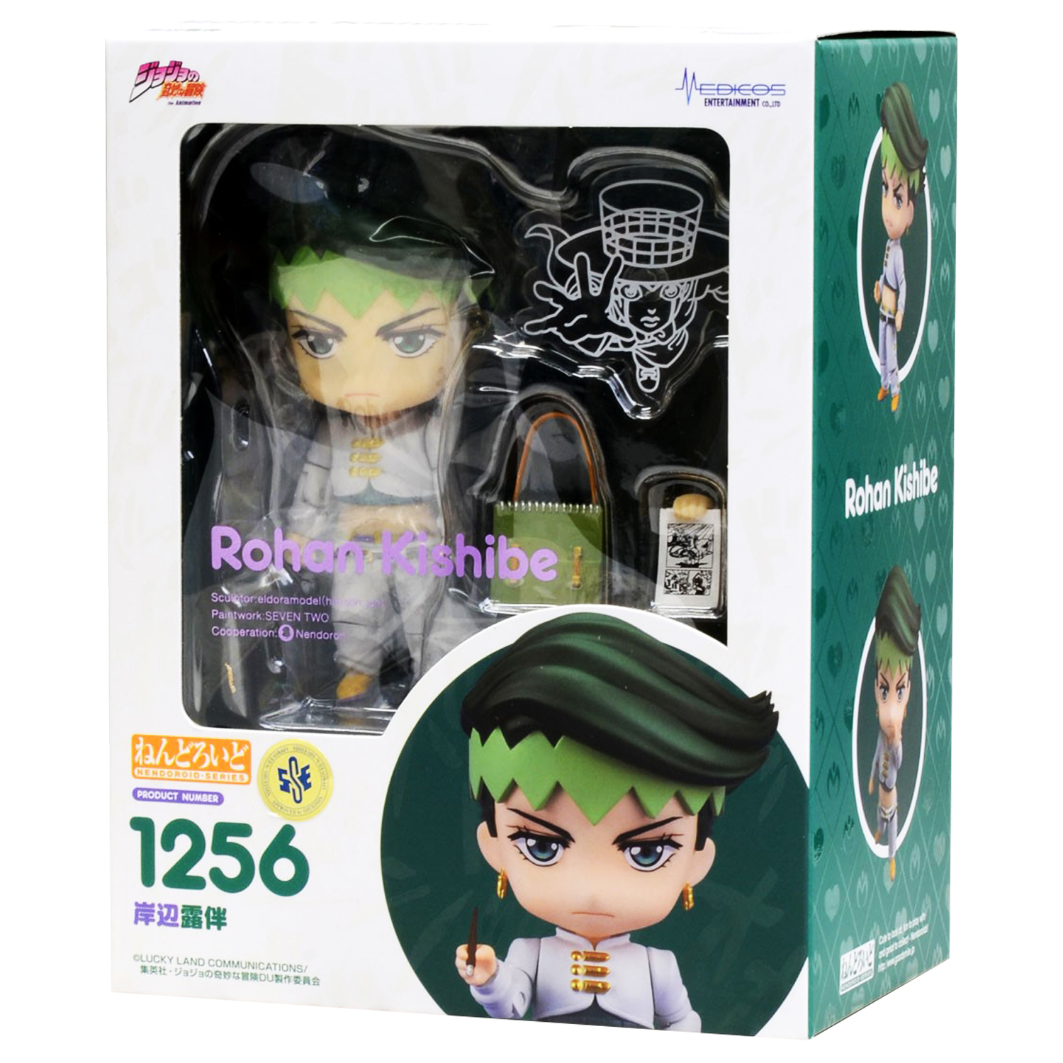 Фигурка Good Smile Company Rohan kishibe - фото 2