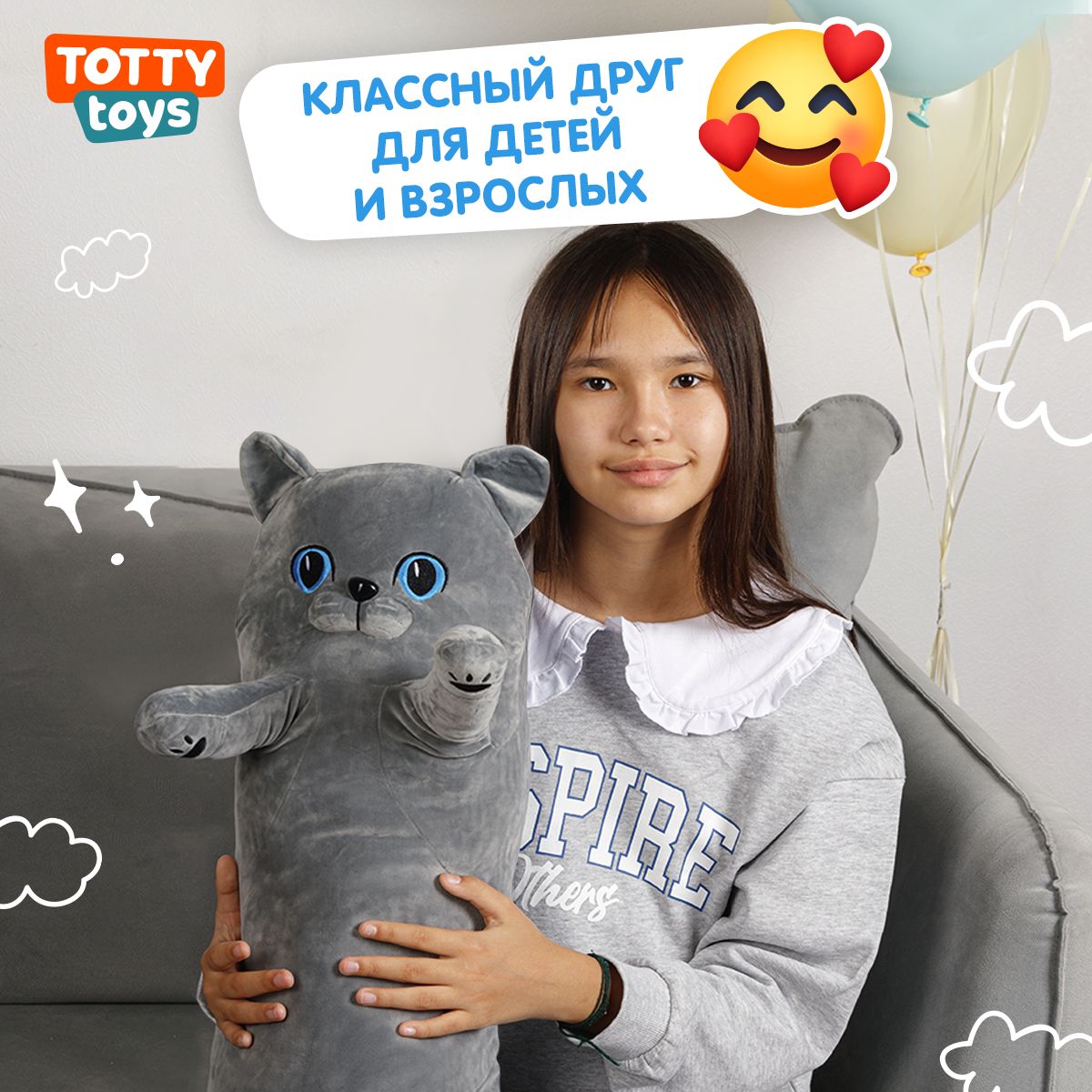 Мягкая игрушка подушка TOTTY TOYS длинный Кот батон 70 см серый британец с голубыми глазами - фото 2