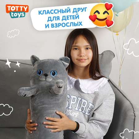 Мягкая игрушка подушка TOTTY TOYS длинный Кот батон 70 см серый британец с голубыми глазами