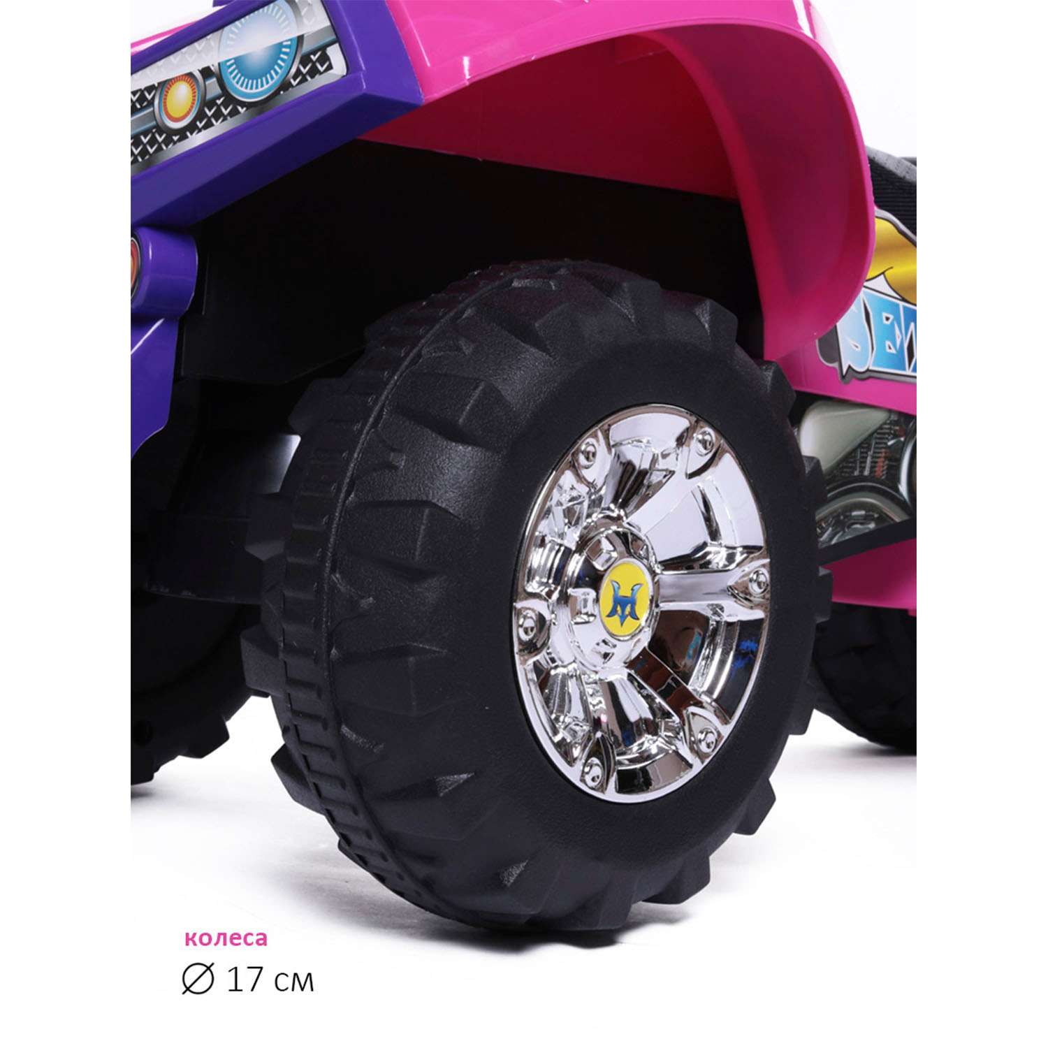 Каталка BabyCare Super ATV кожаное сиденье розовый фиолетовый - фото 8