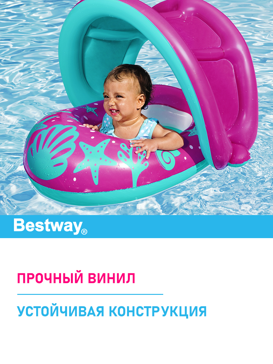 Лодочка с сиденьем и тентом Bestway розовая - фото 3