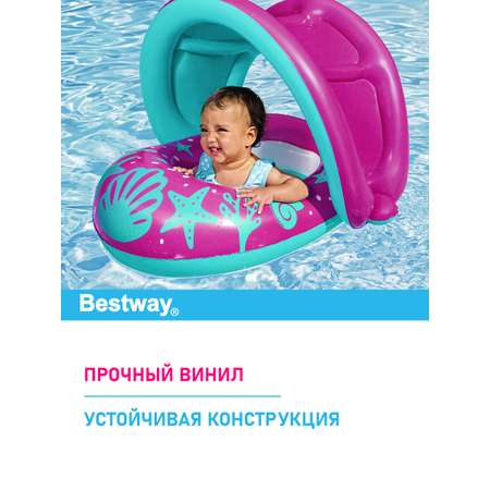 Лодочка с сиденьем и тентом BESTWAY розовая