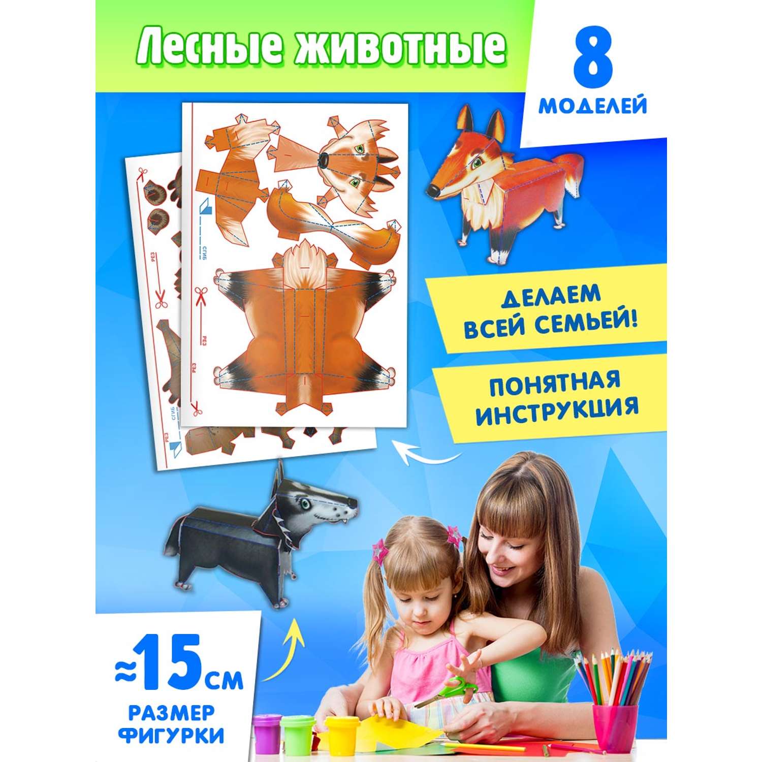 Набор для творчества Краски шоу Оригами для детей ВР_003_005 - фото 2