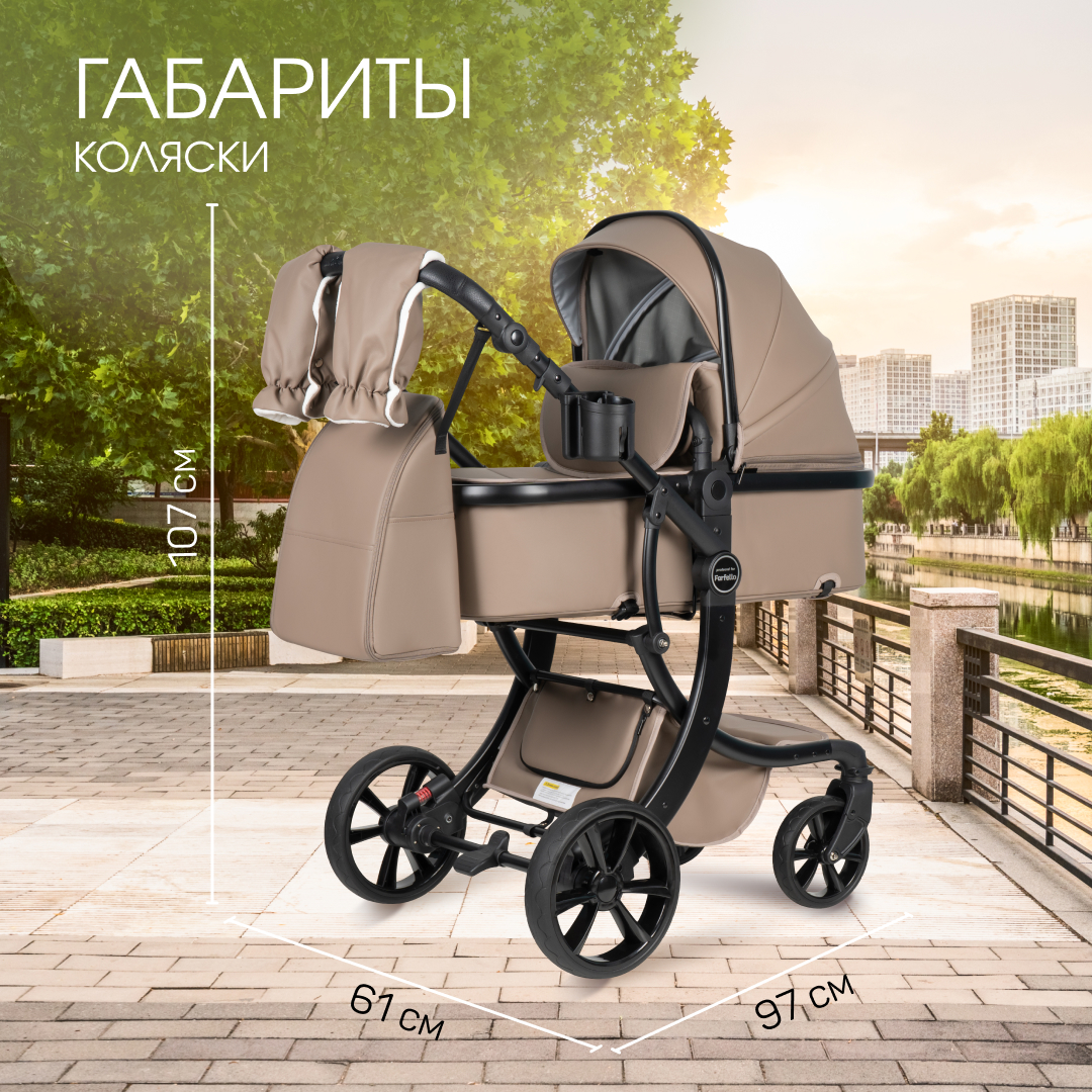 Коляска трансформер Aimile Adventurer - фото 4