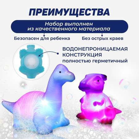 Набор игрушек для ванной TrendToys Динозавры для купания 6 предметов