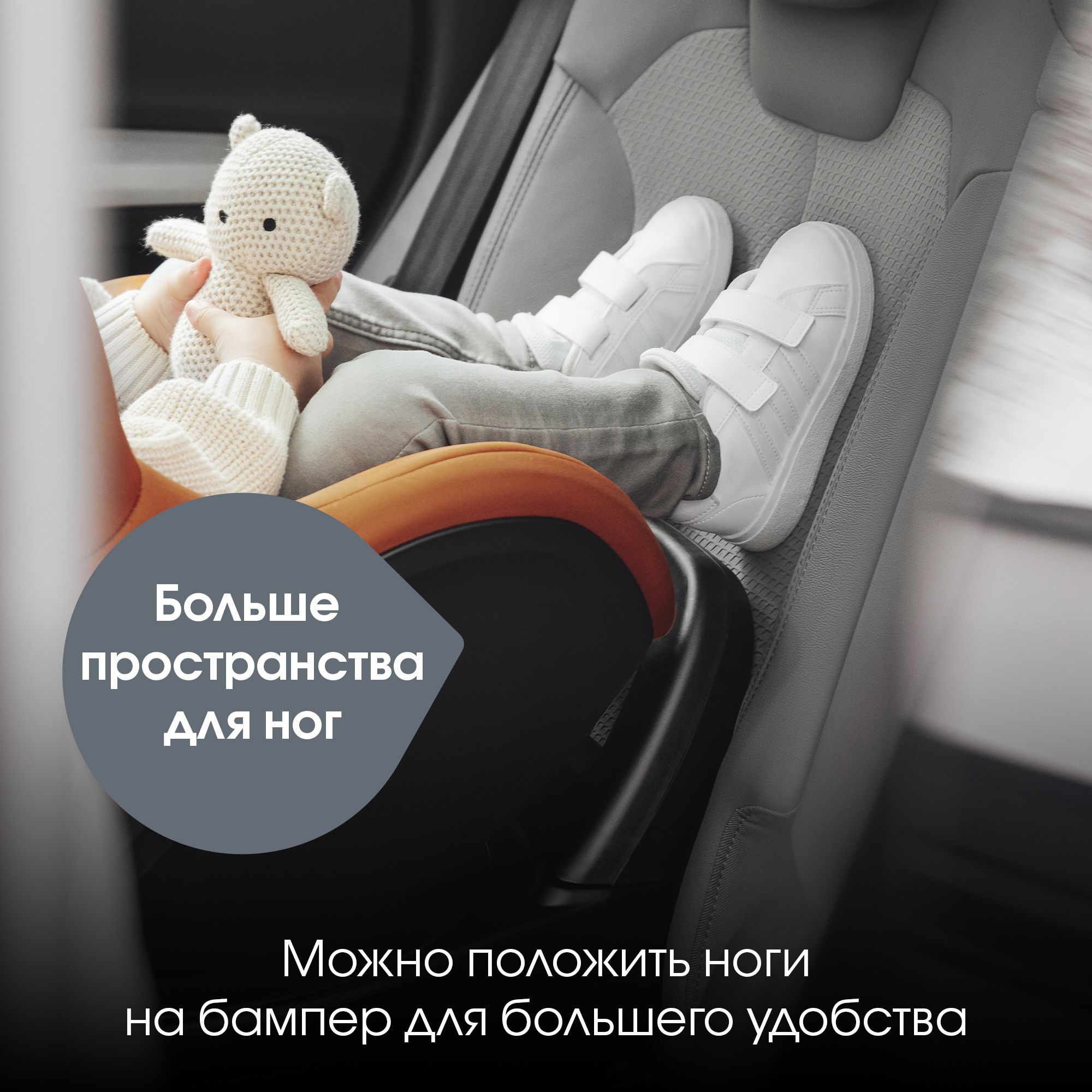 Детское автокресло Britax Roemer Dualfix Pro Golden Cognac для детей с рождения до 4 лет - фото 8