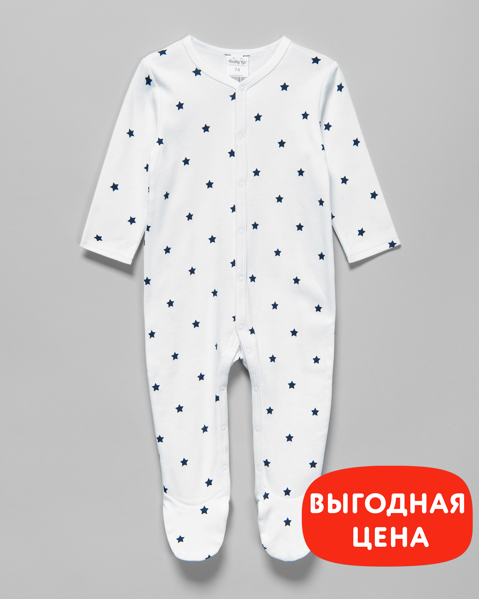 Комбинезон Baby Gо S24-02BGib-00 - фото 1