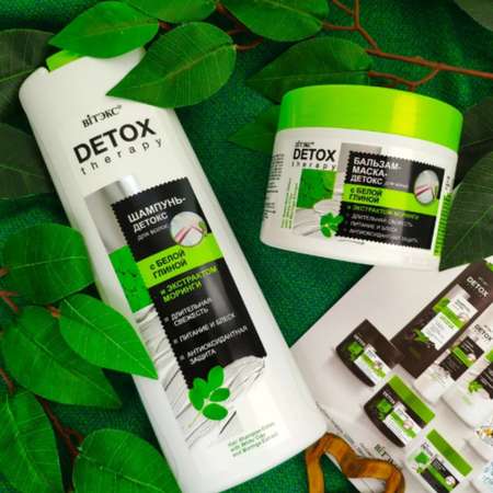 Шампунь для волос ВИТЭКС detox therapy с белой глиной и экстрактом моринги 500 мл