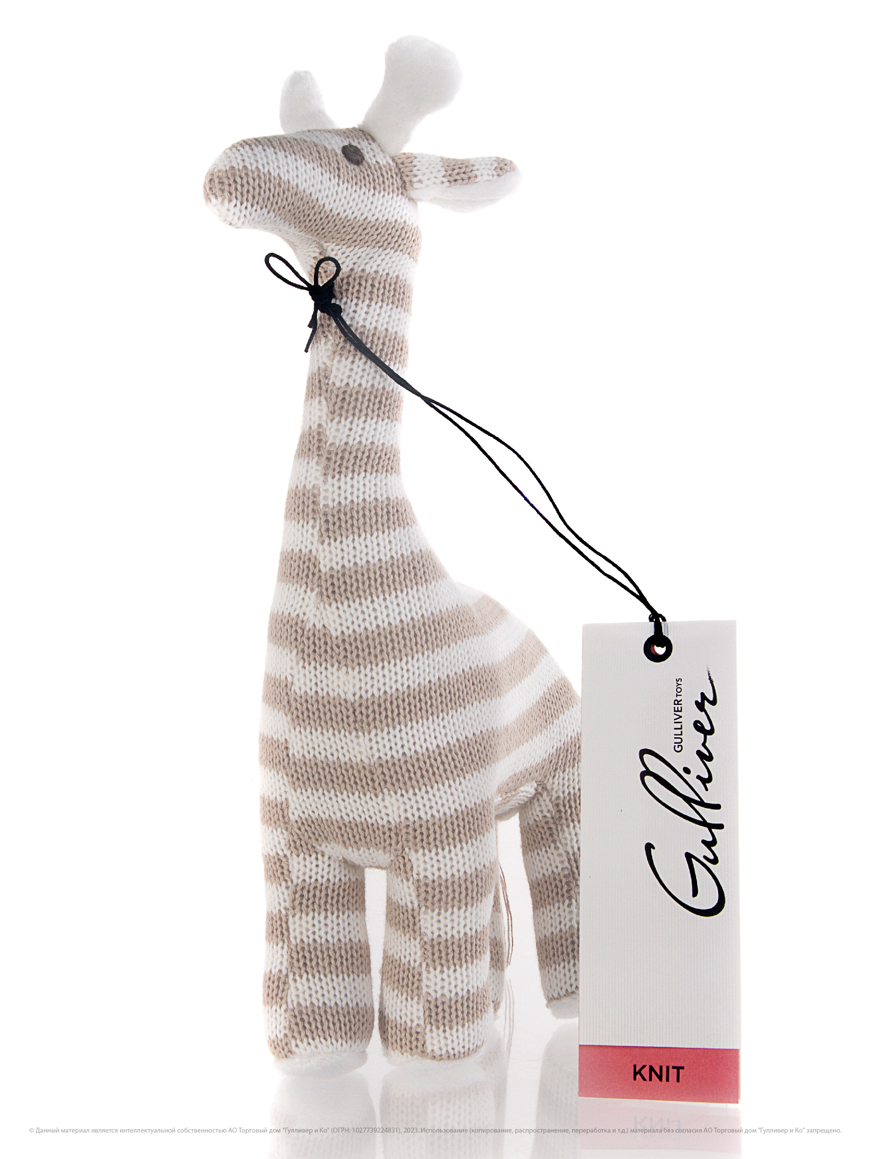 Мягкая игрушка GULLIVER Жираф Стефан 22 см - фото 8