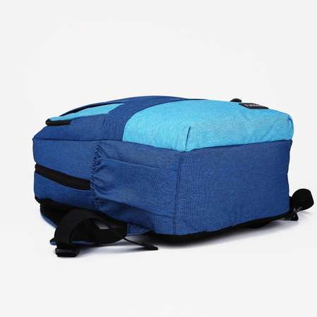 Рюкзак Sima-Land школьный из текстиля на молнии 5 карманов цвет голубой/синий