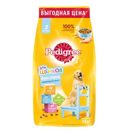 Корм для щенков Pedigree с курицей сухой 13кг