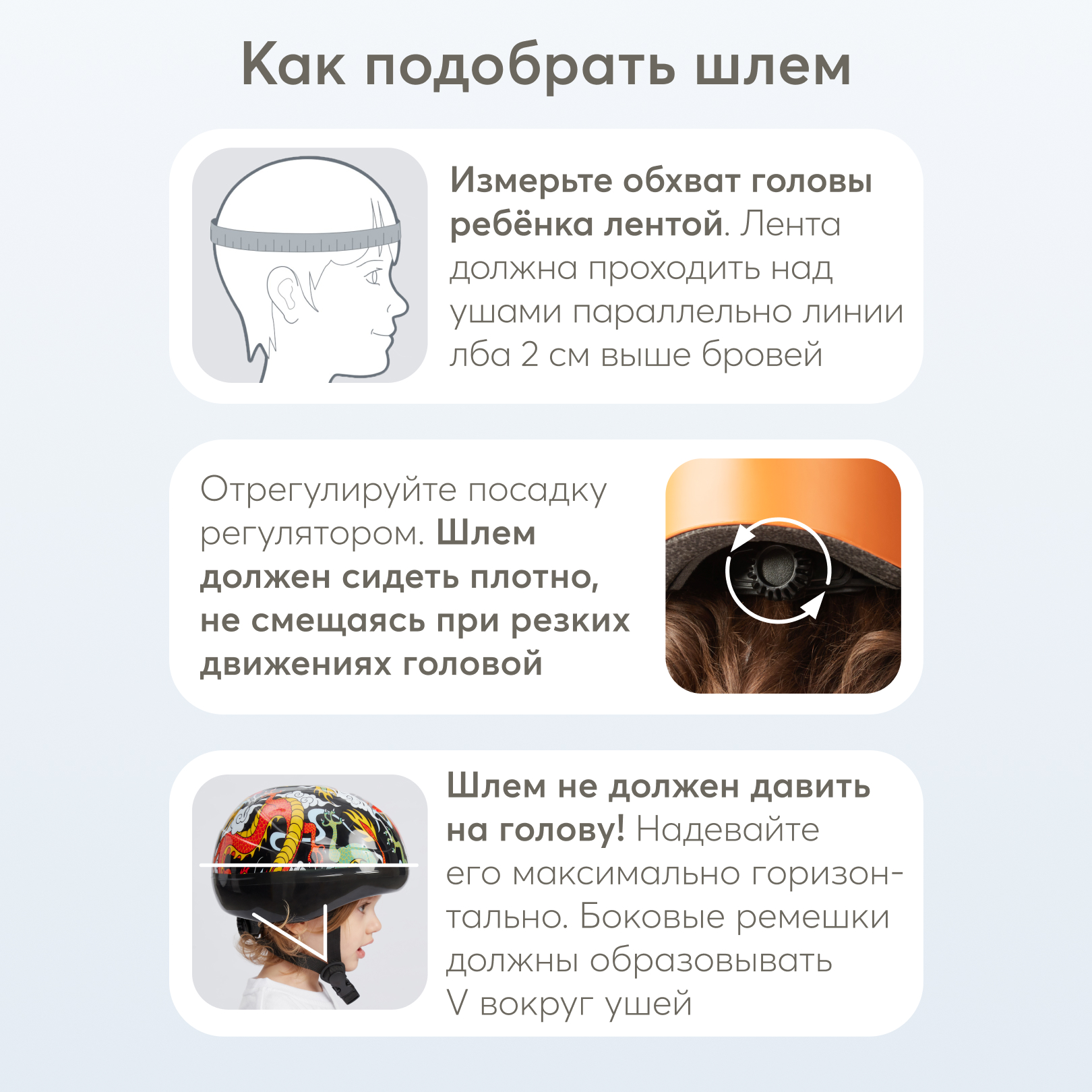 Шлем Happy Baby с регулировкой - фото 8