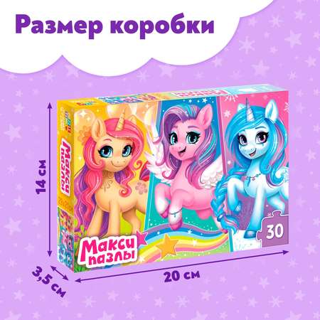 Макси-пазлы Puzzle Time «Волшебные единорожки» 30 деталей