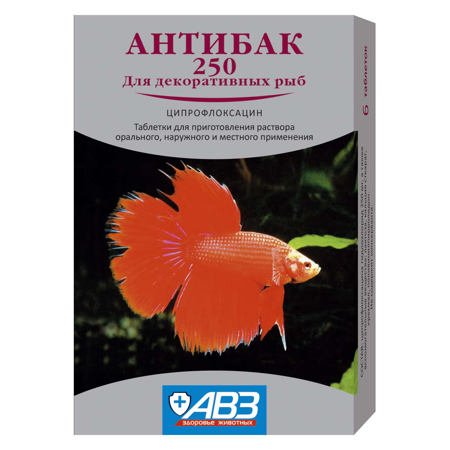 Препарат антибактериальный для рыб АВЗ Антибак-250 6таблеток - фото 1
