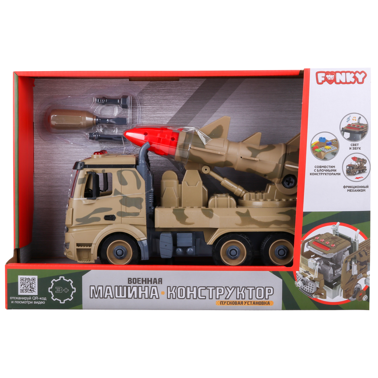 Конструктор Funky Toys 1:12 Военная машина 2ракеты фрикционная FT61167