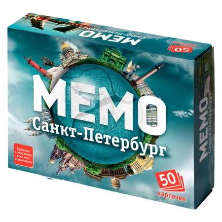 Настольная игра Нескучные игры Мемо